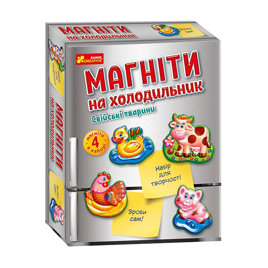 Дитячий набір для творчості Ranok-Creative Магніти на холодильник. Свійські тварини, від 5 років (487204)