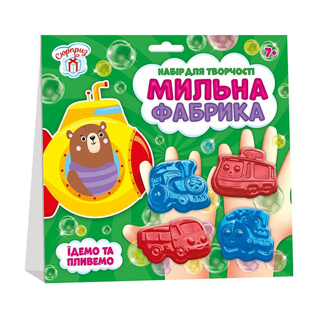 Дитячий набір для творчості Ranok-Creative Мильна фабрика. Їдемо та пливемо, від 7 років (475547)
